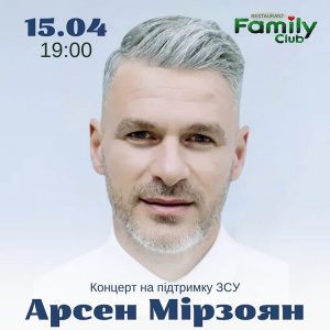 mirzoyan